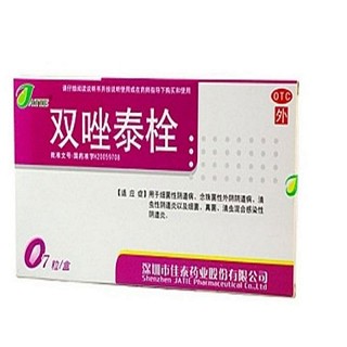 双唑泰栓-重庆瑶光康元医药科技有限公司