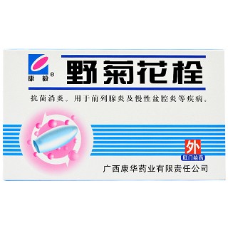 野菊花栓-重庆瑶光康元医药科技有限公司