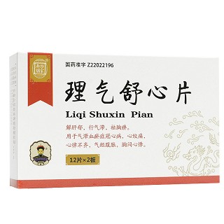 理气舒心片-重庆瑶光康元医药科技有限公司