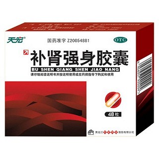 补肾强身胶囊-重庆瑶光康元医药科技有限公司