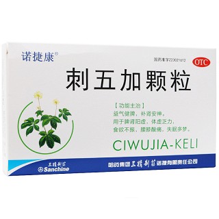 刺五加颗粒-重庆瑶光康元医药科技有限公司