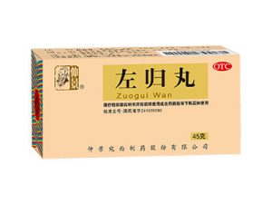 左归丸-重庆瑶光康元医药科技有限公司