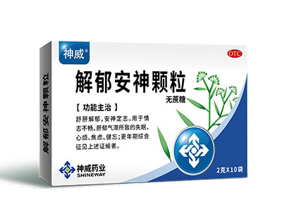 神威 解郁安神颗粒-重庆瑶光康元医药科技有限公司