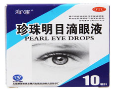 珍珠明目滴眼液-重庆瑶光康元医药科技有限公司