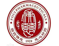 兰州佛慈制药股份有限公司-重庆瑶光康元医药科技有限公司