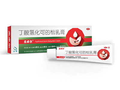 丁酸氢化可的松乳膏-重庆瑶光康元医药科技有限公司