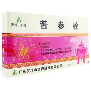 苦参栓-重庆瑶光康元医药科技有限公司
