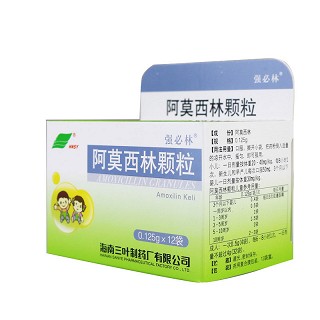 阿莫西林颗粒-重庆瑶光康元医药科技有限公司