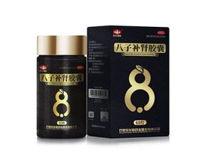 八子补肾胶囊-重庆瑶光康元医药科技有限公司