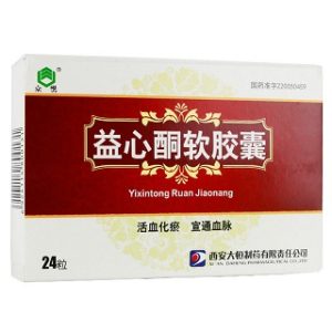 益心酮软胶囊-重庆瑶光康元医药科技有限公司