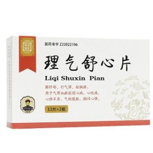 理气舒心片-重庆瑶光康元医药科技有限公司