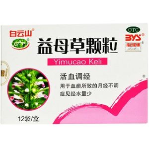 益母草颗粒-重庆瑶光康元医药科技有限公司