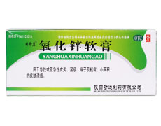 氧化锌软膏-重庆瑶光康元医药科技有限公司