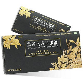 益肾乌发口服液-重庆瑶光康元医药科技有限公司