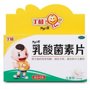 乳酸菌素片-重庆瑶光康元医药科技有限公司