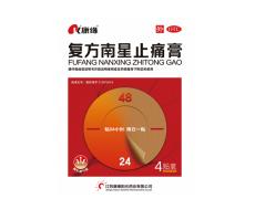 康缘 复方南星止痛膏-重庆瑶光康元医药科技有限公司