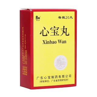 心宝丸-重庆瑶光康元医药科技有限公司