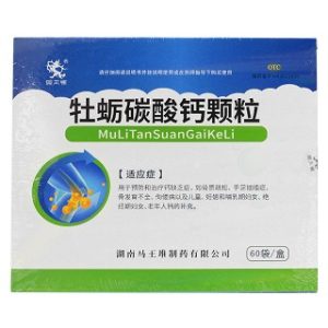 牡蛎碳酸钙颗粒-重庆瑶光康元医药科技有限公司