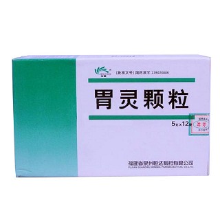 胃灵颗粒-重庆瑶光康元医药科技有限公司