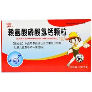 赖氨酸磷酸氢钙颗粒-重庆瑶光康元医药科技有限公司