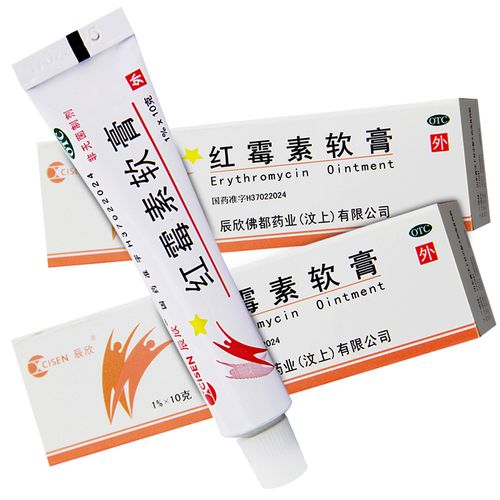 红霉素眼膏-重庆瑶光康元医药科技有限公司